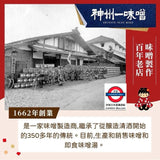 Costco MISO SOUP CLAM 20