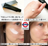 日本限定 ALBION EXCIA 蜂漿精華黑管保濕妝前隔離乳 30g