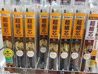 Cezanne 超細芯 旋轉眉筆