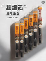 Cezanne 超細芯 旋轉眉筆