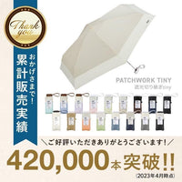 日本Wpc 人氣UV晴雨￼￼縮骨遮　210g