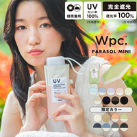 日本Wpc 人氣UV晴雨￼￼縮骨遮　210g