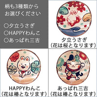 日本製自訂刻名土鍋