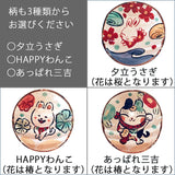 日本製自訂刻名土鍋