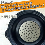 日本製自訂刻名土鍋