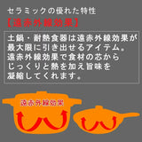 日本製自訂刻名土鍋