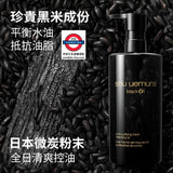 植村秀 ￼𝑺𝒉𝒖 𝑼𝒆𝒎𝒖𝒓𝒂 潔顏卸妝油 450ml 系列