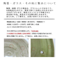 日本製自訂刻名土鍋