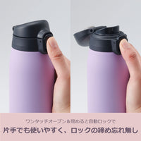 日本🇯🇵虎牌保冷保溫系列　500/600ml