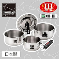 日本和平FREIZ的可拆手柄廚具5件套裝