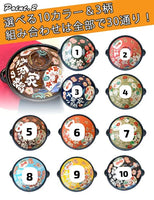 日本製自訂刻名土鍋