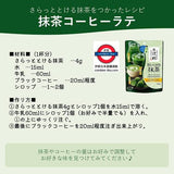 日本辻利宇治抹茶 30g 無糖