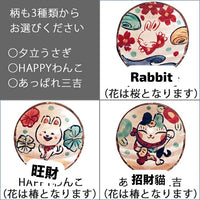 日本製自訂刻名土鍋