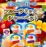 Fruit Mix Sorbet 80 packs