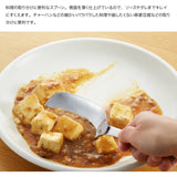 日本製 YOSHIKAWA 燕三条不鏽鋼易舀分餸匙