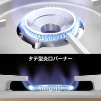 岩谷Iwatani 超薄高效能輕薄卡式爐-‎第3代‎ CB-SS-50