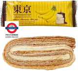 Tokyo 香蕉朱古力批禮品裝 24入