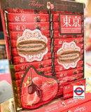Tokyo 草苺朱古力批禮品裝 24入