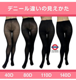 日本 ATSUGI 女高中生用 1入裝 黑褲襪 140D 絲襪 保暖褲襪 SCHOOL TIME 學生褲襪
