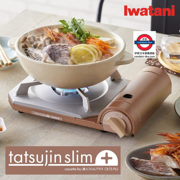 日本製 岩谷Iwatani Slim PLUS 超薄型gas爐 CB-TS-PLS