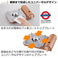 日本製 岩谷Iwatani Slim PLUS 超薄型gas爐 CB-TS-PLS