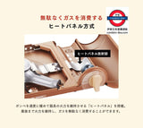 日本製 岩谷Iwatani Slim PLUS 超薄型gas爐 CB-TS-PLS