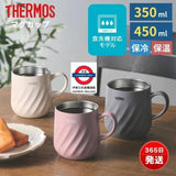 日本 Thermos 洗碗機適用 真空保溫杯 350ml/450ml