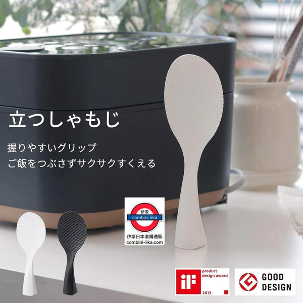 MARNA日本製 直立懸浮不粘黏飯勺(黑/白)
