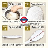 MARNA日本製 直立懸浮不粘黏飯勺(黑/白)