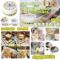 日本製Hi-home多用途神奇去污膏400g