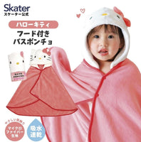 日本Skater 卡通連帽浴巾