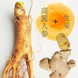 高麗人参薑茶 PREMIUM粉末20包