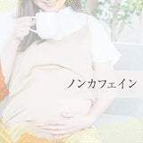 高麗人参薑茶 PREMIUM粉末20包