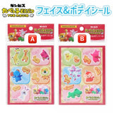 7/8月限定 日本愉快動物餅大電影系列