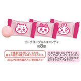 🎄11月限定🎄Chiikawa聖誕搖搖樹包裝糖果盒