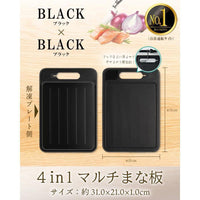 三木商事 一台四役 砧板