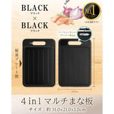 三木商事 一台四役 砧板