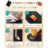 三木商事 一台四役 砧板