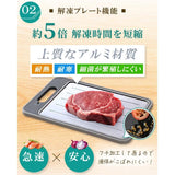 三木商事 一台四役 砧板
