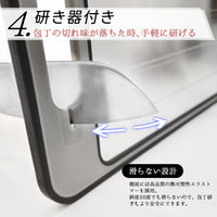 三木商事 一台四役 砧板