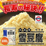 日本 信濃雪 雪豆腐 100g 粉豆腐 高野豆腐