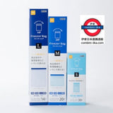 日本製 宇部フィルムFreezer Bag 保鮮密實袋