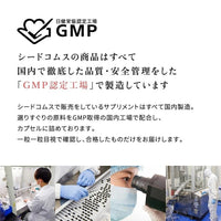 Subhabi NMN6000 細胞逆齡再生膠囊 30粒