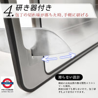 三木商事 一台四役 砧板