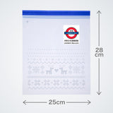日本製 宇部フィルムFreezer Bag 保鮮密實袋
