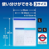 日本製 宇部フィルムFreezer Bag 保鮮密實袋