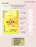RISM日本製深層護理面膜7入