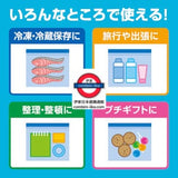 日本製 宇部フィルムFreezer Bag 保鮮密實袋