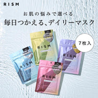 RISM日本製深層護理面膜7入