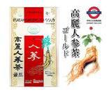 韓國製 GMP 高麗人參茶 GOLD 100包